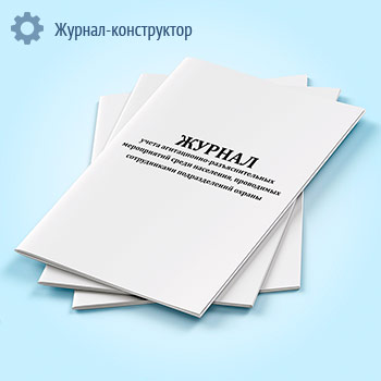 ������ ����� �����������-��������������� ����������� ����� ���������, ���������� ������������ ������������� ������