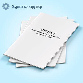 ������ ����������� �����, ������������ �������� �������