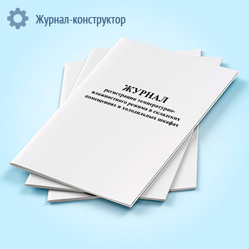 ������ ����������� ������������-������������ ������ � ��������� ���������� � ����������� ������