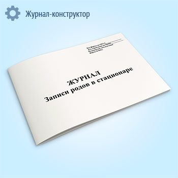 ������ ������ ����� � ���������� (����� 010/�)