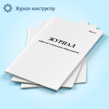 ������ �������� � ��������� ������������ (����� 2)