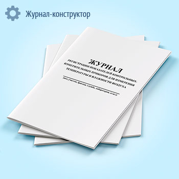 ������ ����������� ����������� �����������- ������������� �������� ��� ��������� ����������� � ��������� �������