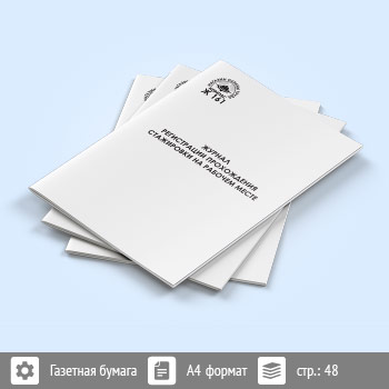 ������ ����������� ����������� ���������� �� ������� ����� (48 ���., �161)