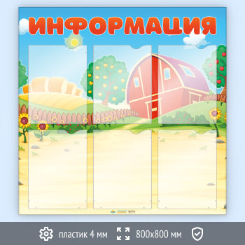 ����� ������������ � 6 ��������� �4 ������� (DOU-2.4)