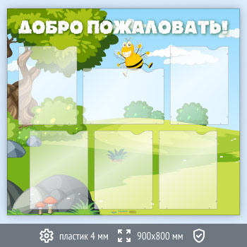 ����� ������ ����������!� � 6 ��������� �4 ������� (DOU-3.5)