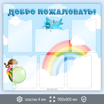 ����� ������ ����������!� � 6 ��������� �4 ������� (DOU-6.5)