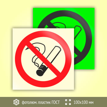 ���� P01 ������������ ������� (������������������ ������� ���� 34428-2018, 100�100 ��)