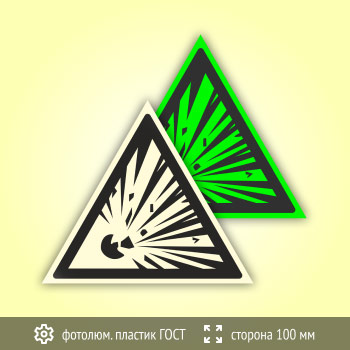 ���� W02 ������������� (������������������ ������� ���� 34428-2018, ������� 100 ��)