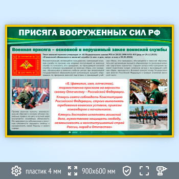 ����� �������� ����������� ��� �Ի (VU-04-GOLD)