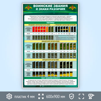 ����� ��������� ������ � ����� ��������. ������� (VU-12-SILVER)