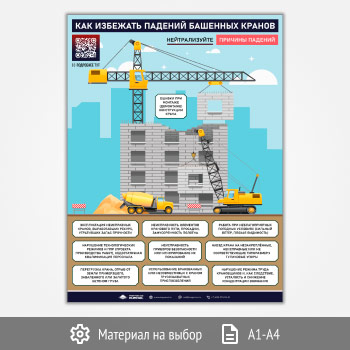 ������ ���� �������� ������� �������� ������ � QR (�-141, 1 ����)