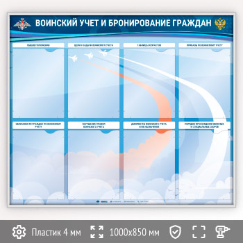 ����� ��������� ���� � ������������ �������� � 8 ��������� �4 ������� (VU-8K-R-SILVER)