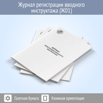 ������ ����������� �������� ����������� (48 ���., �01)