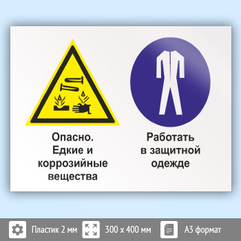 ���� ������� - ����� � ����������� ��������. �������� � �������� ������, ��-35 (�������, 400�300 ��)