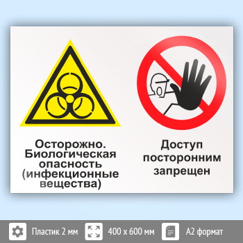 ���� ���������� - ������������� ��������� (������������ ��������). ������ ����������� ���������, ��-51 (�������, 600�400 ��)