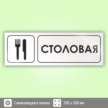 ���� ����������, �01 (������, 300�100 ��)